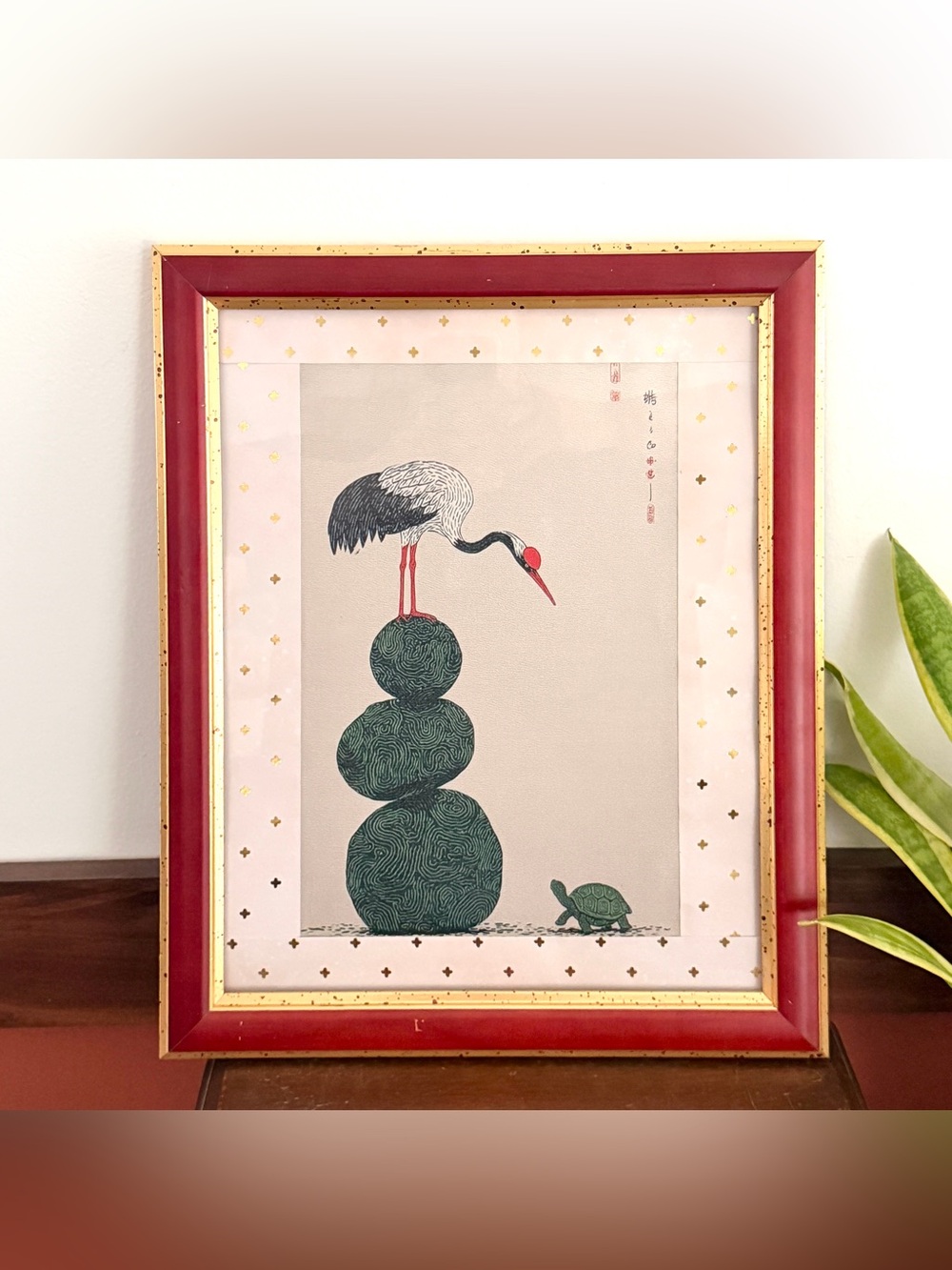Asian Crane & Turtle Framed Art Print Vintage Style Red Gold Chinoiserie Decor